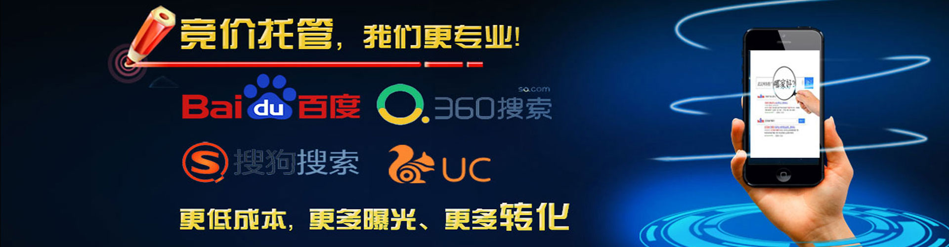 定日百度怎么推广